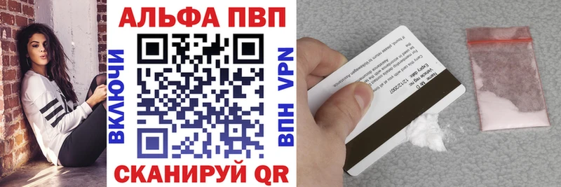 Меф Архангельск