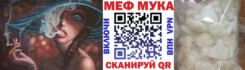 Купить Бошки Шишки  БУТИРАТ  APVP  Меф мяу мяу  Cocaine  Архангельск