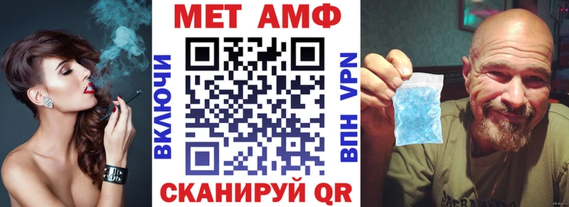 Купить  Архангельск  АМФЕТАМИН VHQ 