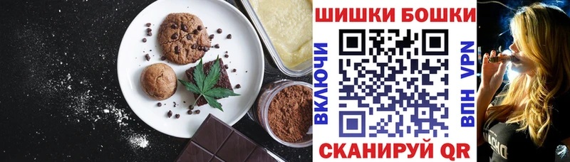 Cannafood конопля  Купить где  Архангельск 