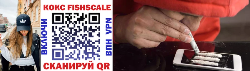 Купить где  Архангельск  Cocaine Эквадор 