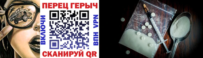 Купить закладки  Архангельск  ГЕРОИН Heroin 