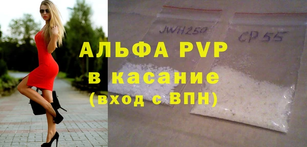 мефедрон Мегион