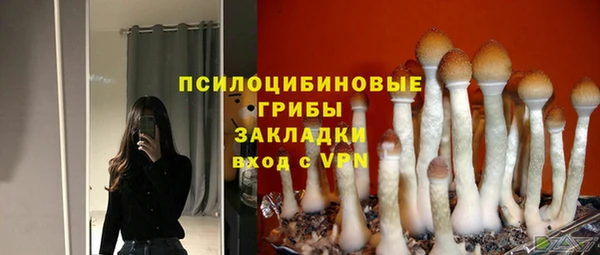 бутик Медногорск