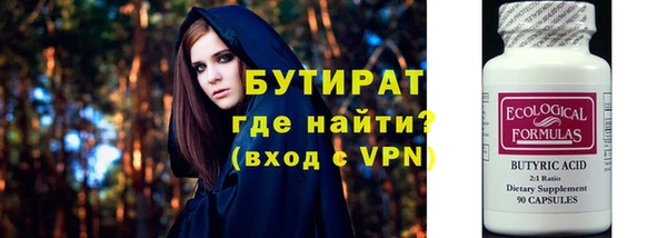 мефедрон Мегион