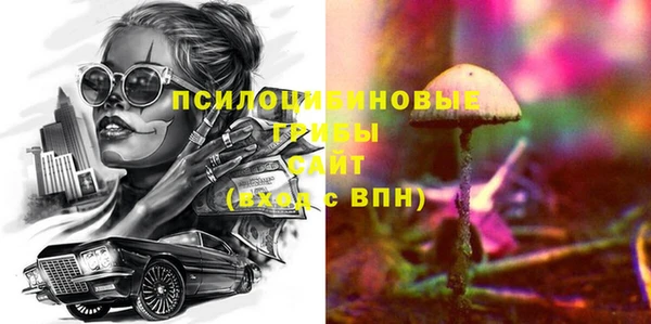 мефедрон Мегион