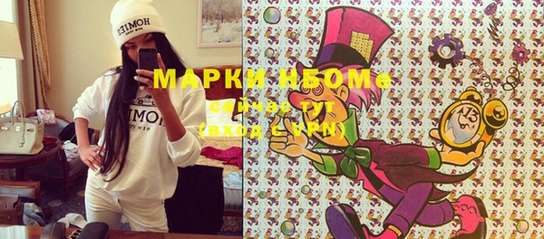 мефедрон Мегион