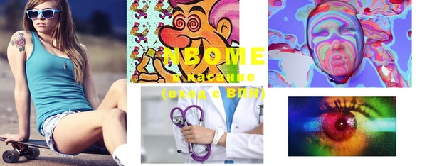 мефедрон Мегион