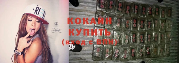 бутик Медногорск