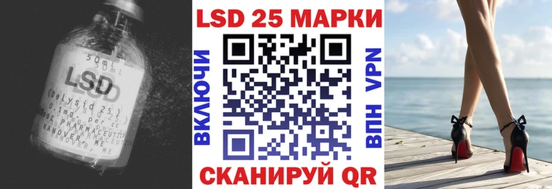 LSD-25 экстази ecstasy  Купить закладки  Архангельск 