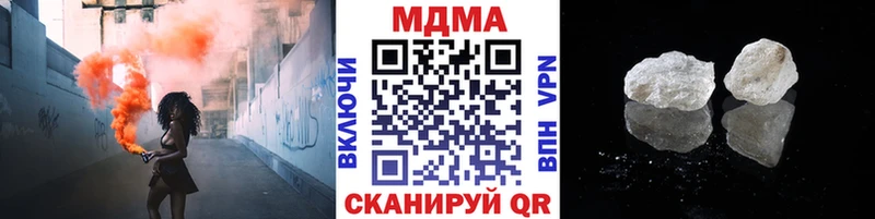 MDMA VHQ  Купить закладки  Архангельск 