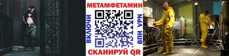 МЕТАМФЕТАМИН пудра  Купить где  Архангельск 