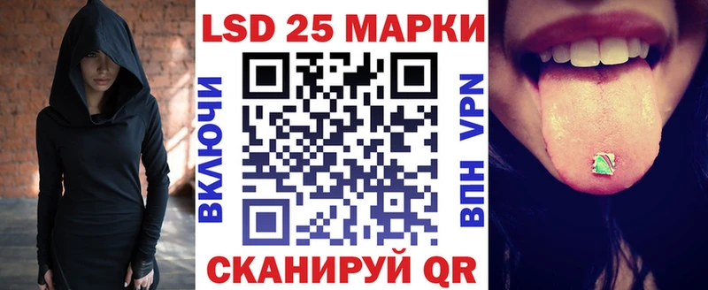 Марки 25I-NBOMe 1,5мг  Купить где  Архангельск 