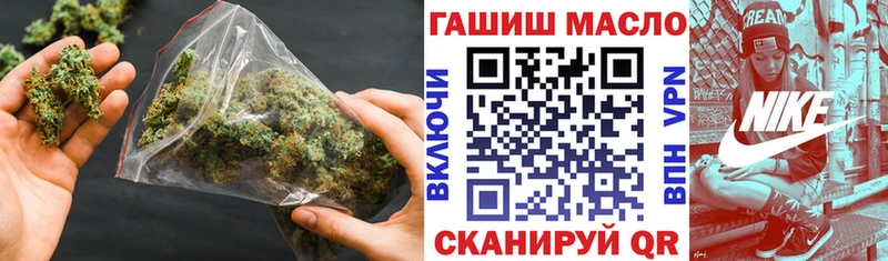 ТГК концентрат  Купить где  Архангельск 