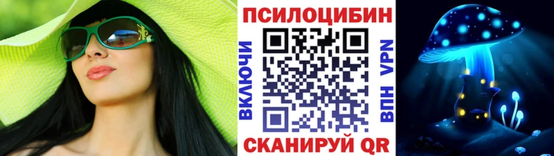 Галлюциногенные грибы GOLDEN TEACHER  Купить где  Архангельск 