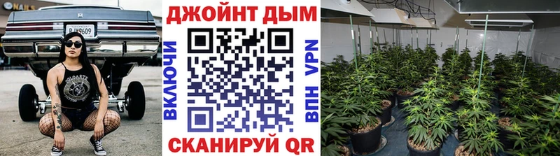 Купить  Архангельск  МАРИХУАНА конопля 